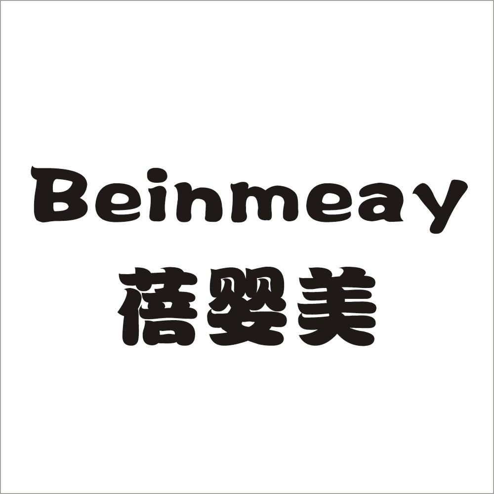 蓓婴美 bein em>meay/em>