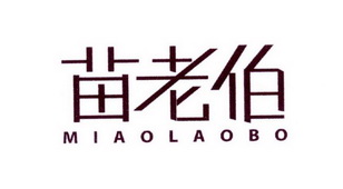 苗老板 - 企业商标大全 - 商标信息查询 - 爱企查