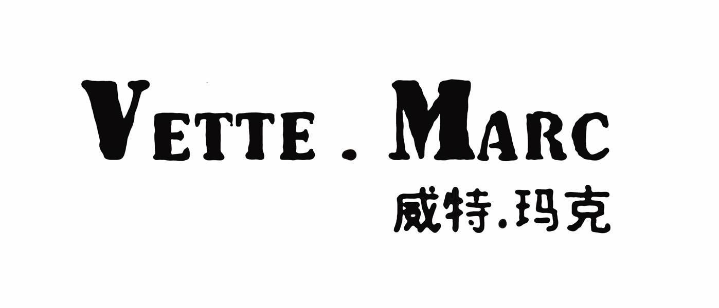 威特.瑪克 em>vette /em>. em>marc /em>