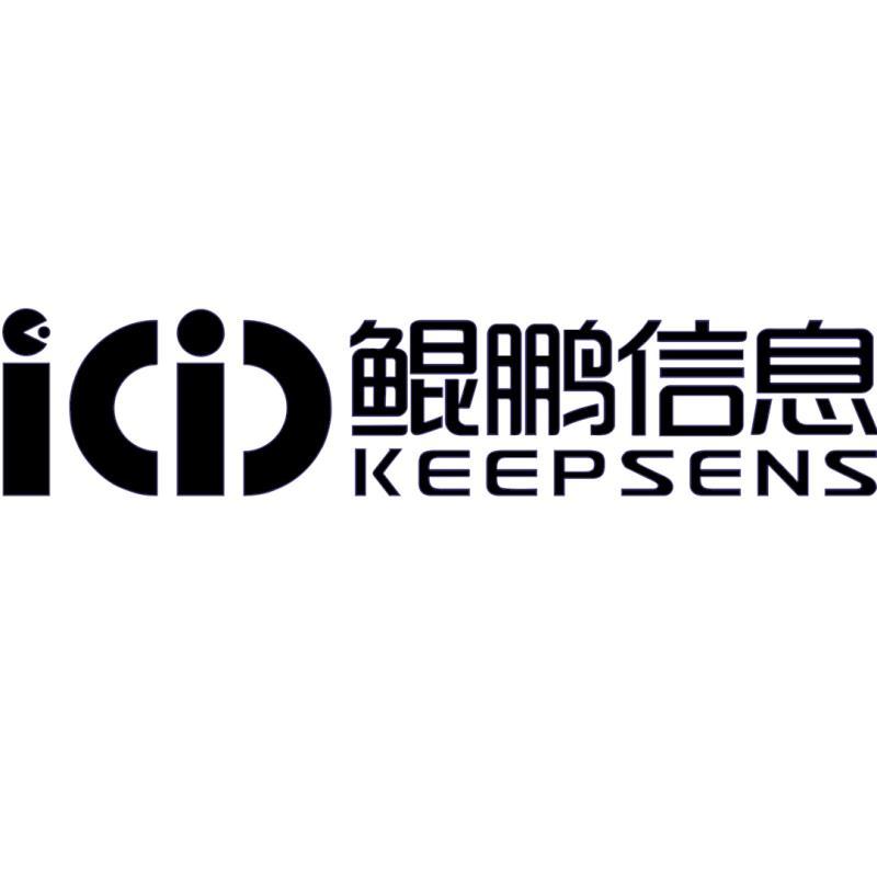 鲲鹏信息 keepsens