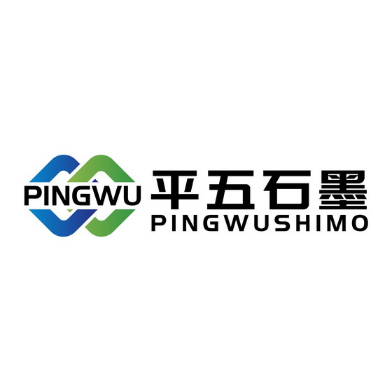 pingwu 平五石墨