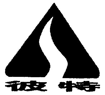 彼特