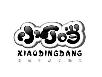 em>小叮当 /em> em>幸福 /em> em>生活 /em> em>更 /em> em>简单 /em