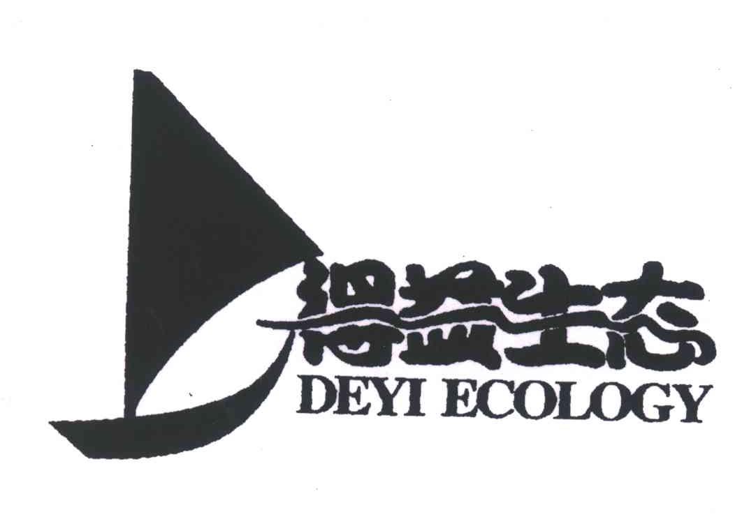  em>得益 /em> em>生态 /em> em>deyi /em>  em>ecology /em>