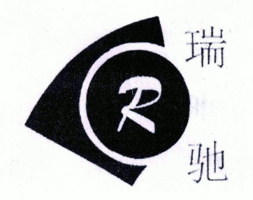  em>瑞驰 /em>; em>rc /em>