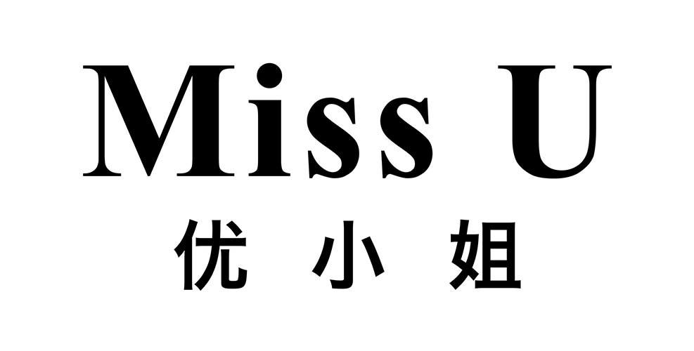  em>优 /em>小姐  em>miss /em> u