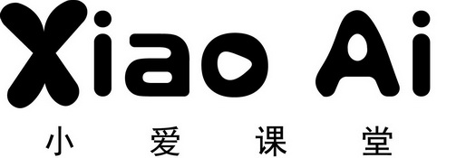 小爱课堂
