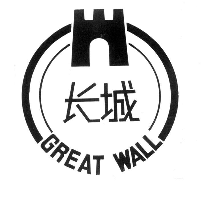 greatwalllogo图片