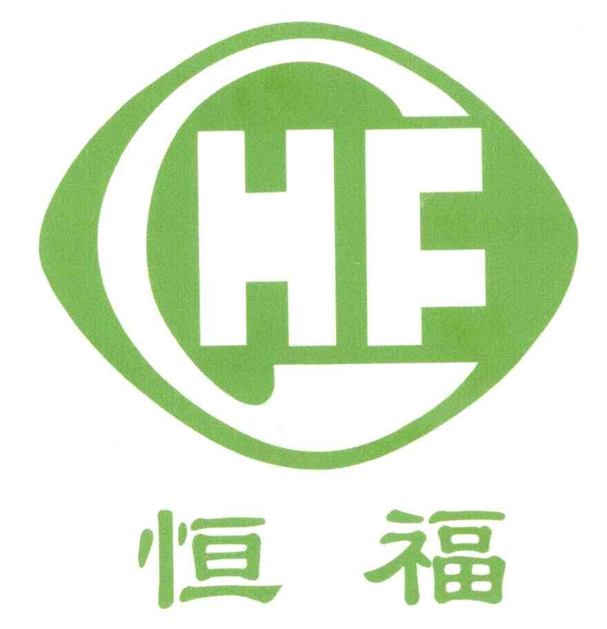  em>恒福 /em>; em>hf /em>