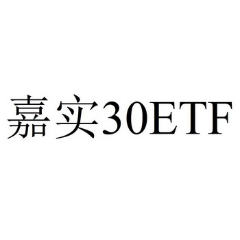 商标详情申请人:嘉实基金管理有限公司 办理/代理机构:北京金杜知识