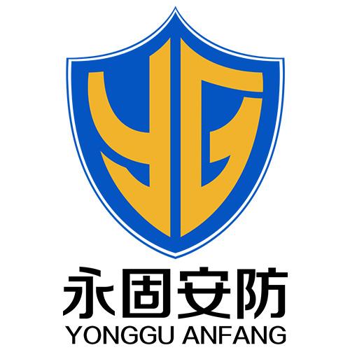  em>永固 /em>安防  em>yg /em>