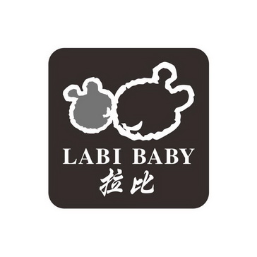 申请日期:2016-03-22国际分类:第08类-手工器械商标申请人:金发 拉比