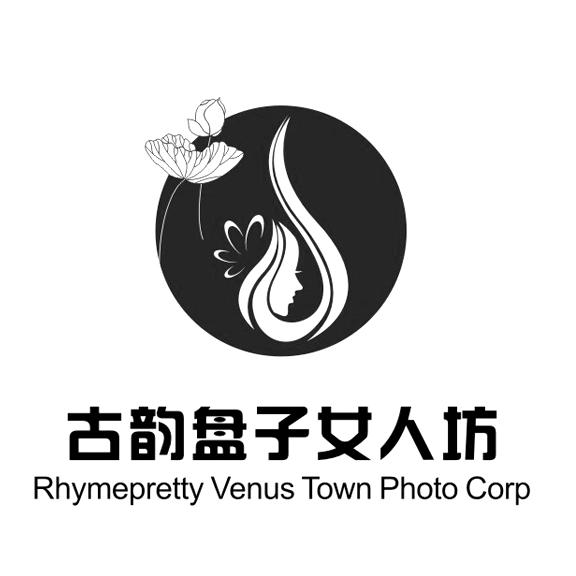  em>古韵 /em> em>盘子 /em>女人坊  em>rhyme /em> em>pretty /em>  