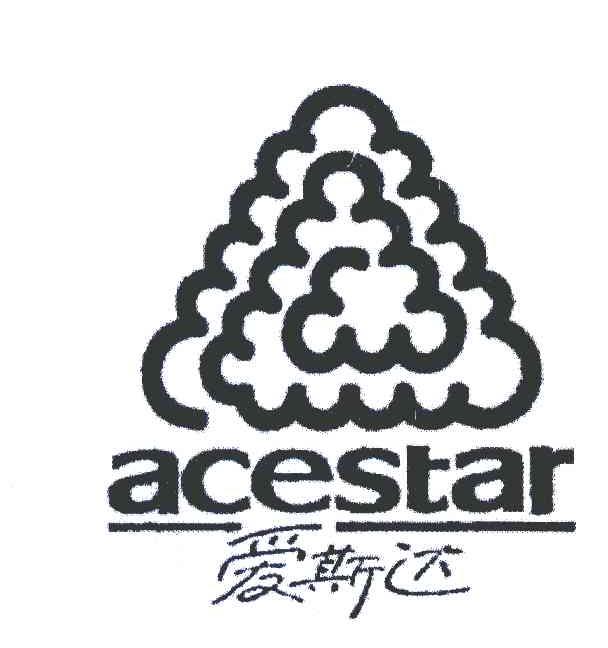 爱斯达 acestar