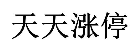 王月阳 企业商标大全 商标信息查询 爱企查