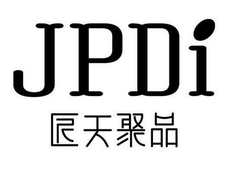 匠天聚品jpdi_企业商标大全_商标信息查询_爱企查