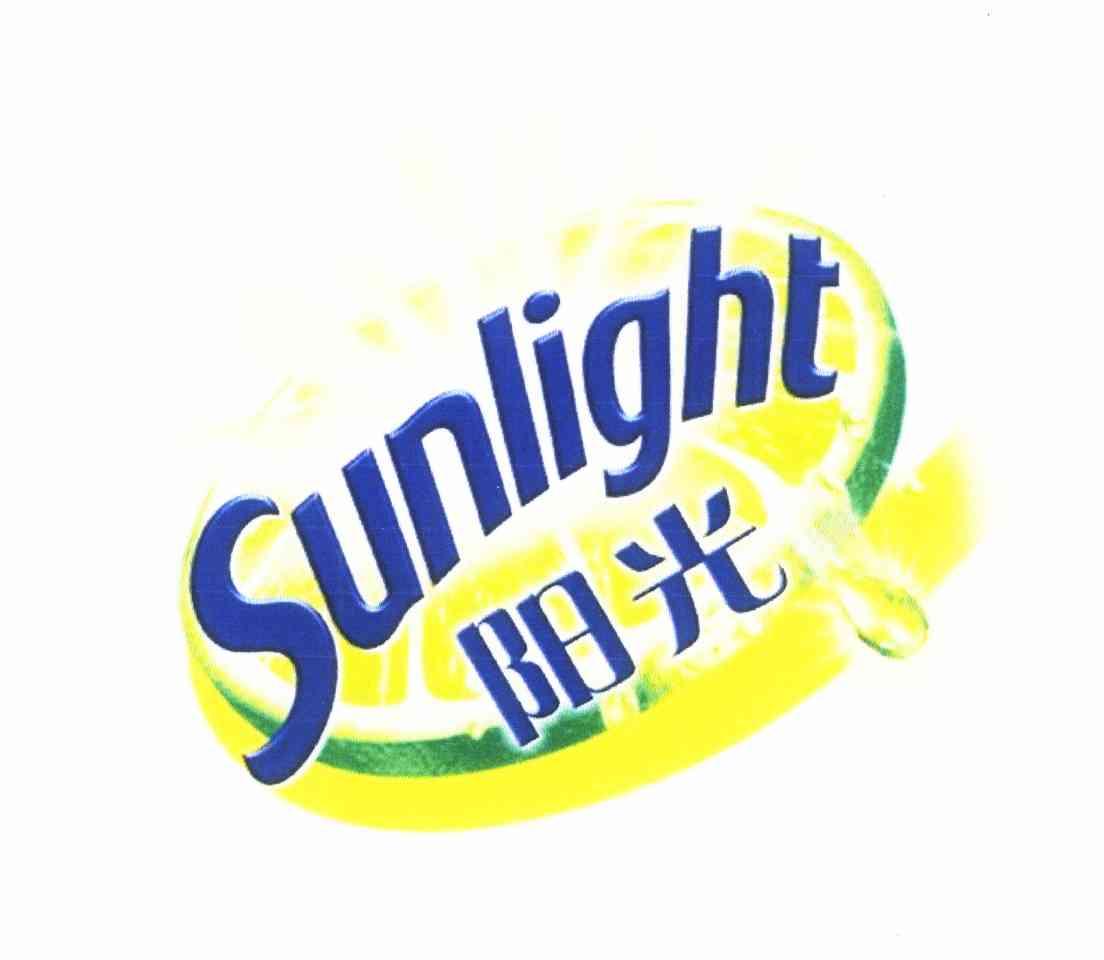  em>阳光 /em>  em>sunlight /em>