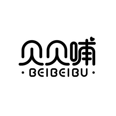  em>贝贝 /em> em>哺 /em>