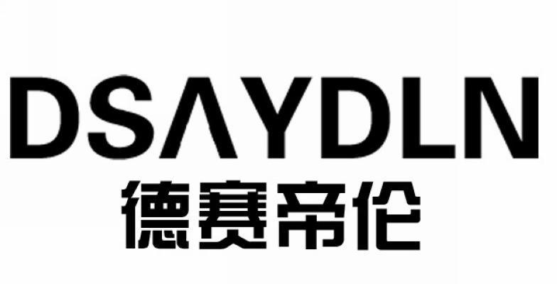 德赛帝伦 dsaydln