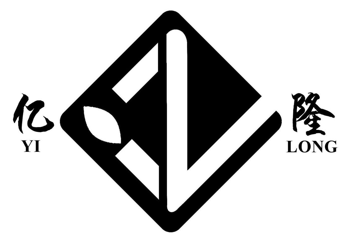  em>亿隆 /em>  em>yl /em>