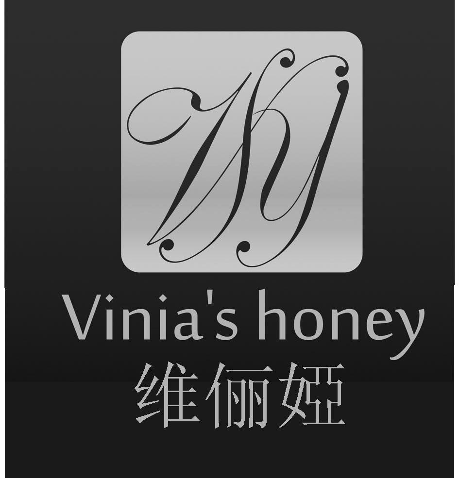 维俪娅 vinia's em>honey/em vsy