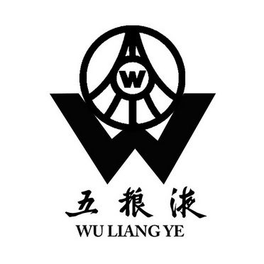 w五粮液商标注册申请申请/注册号:26997534申请日期:2017-10-20国际