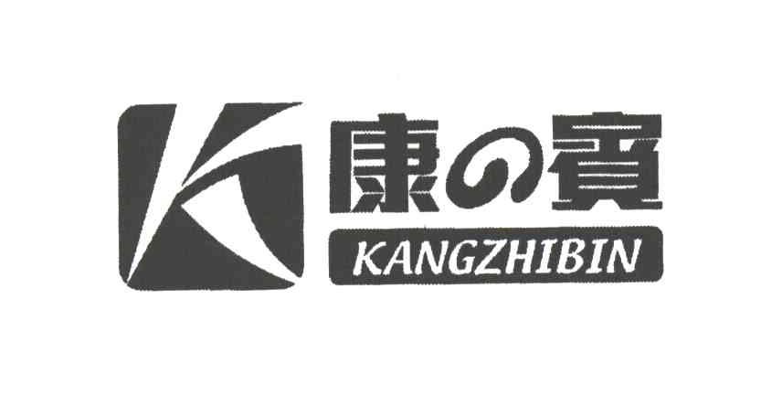  em>康宝 /em>;kangzhibao;k