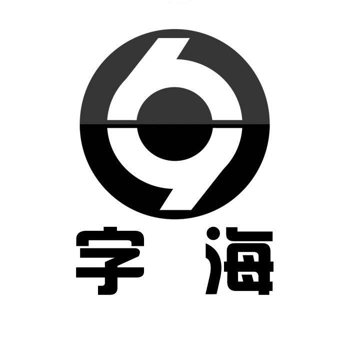  em>字 /em> em>海 /em>  em>hy /em>