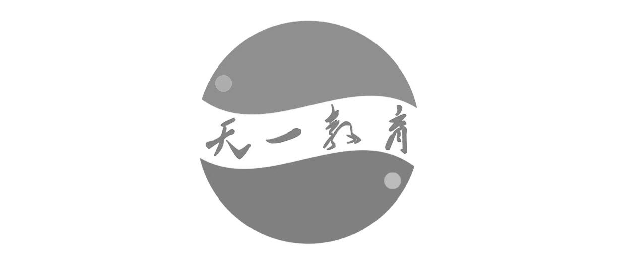 天一教育