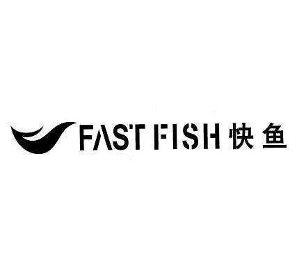  em>快魚 /em> fast fish