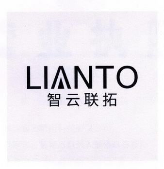  em>智云 /em> em>联拓 /em>  em>lianto /em>