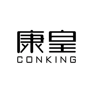 康皇 em>conking /em>