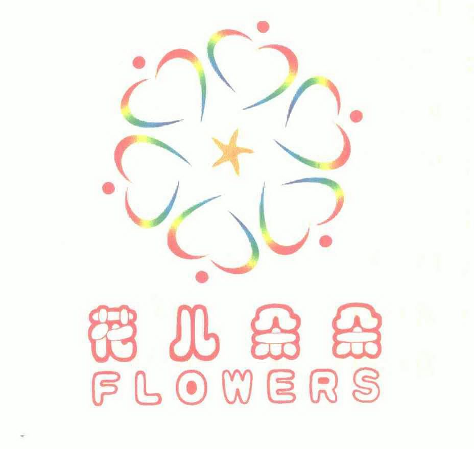 flower的花样字体图片