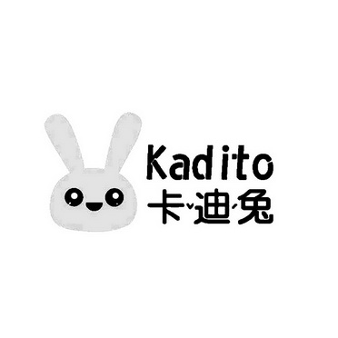 卡迪兔 kadito