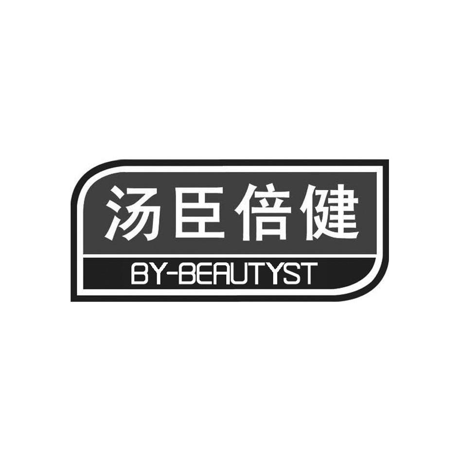 汤臣倍健logo设计理念图片