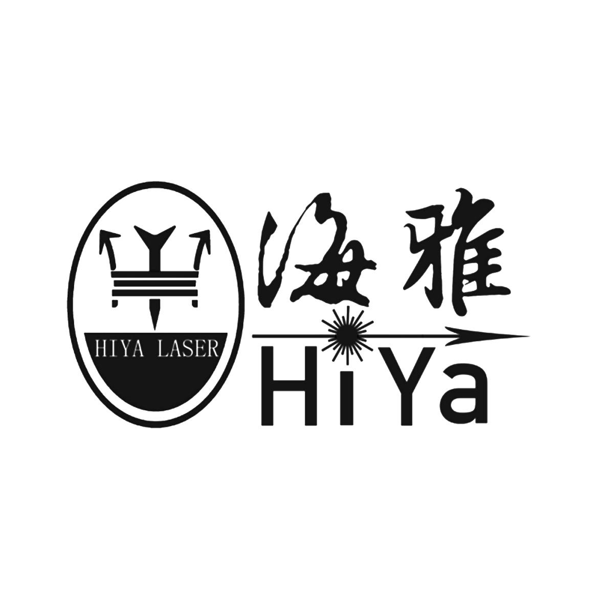 em>海雅/em hi ya em>hiya/em laser