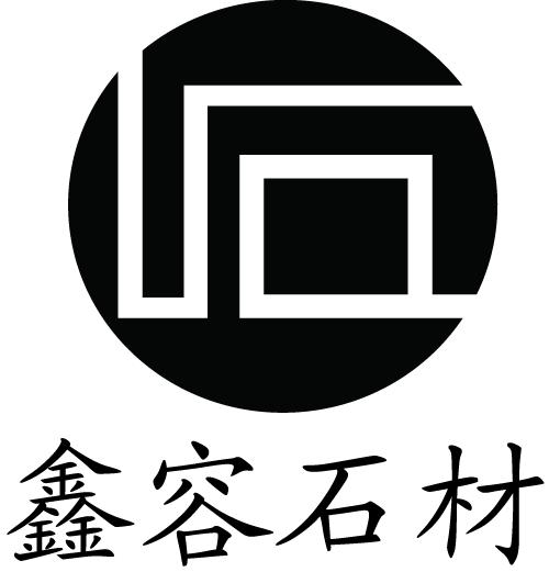 鑫容石材_企业商标大全_商标信息查询_爱企查