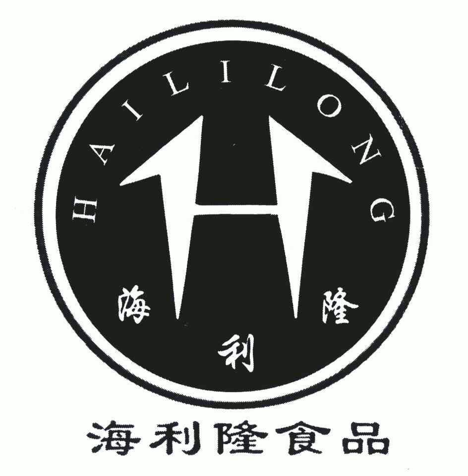 海利隆;海利隆食品;haililong