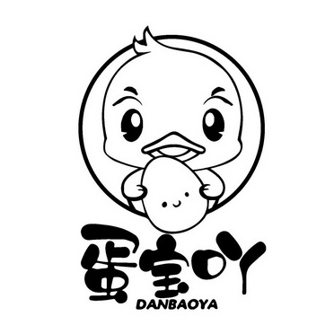 商标详情申请人:浙江蛋宝吖食品销售有限公司 办理