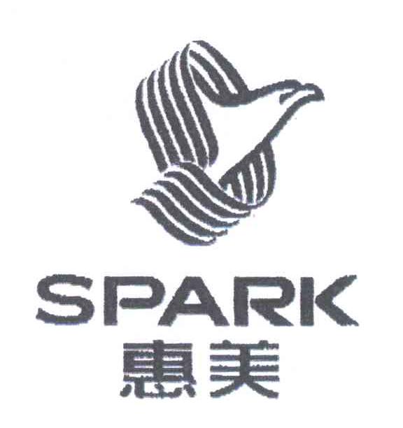  em>惠美 /em>; em>spark /em>