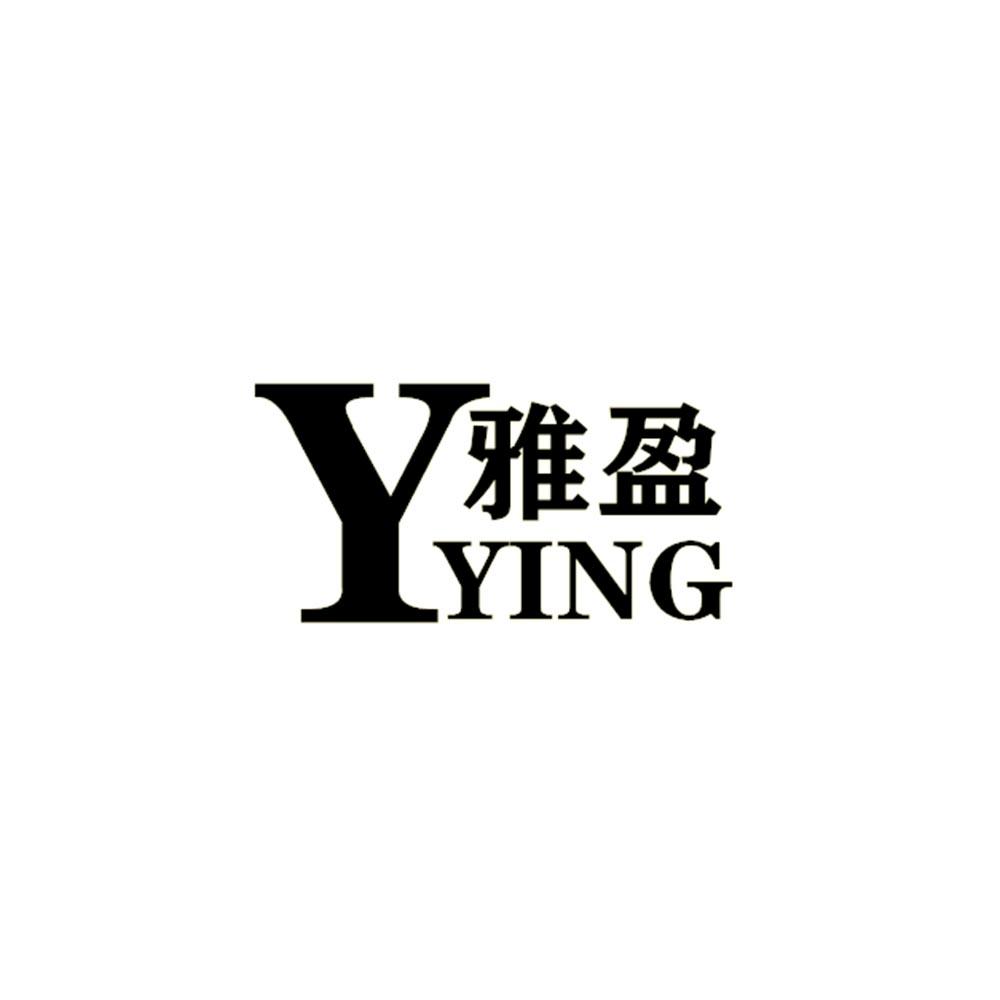 雅盈yying