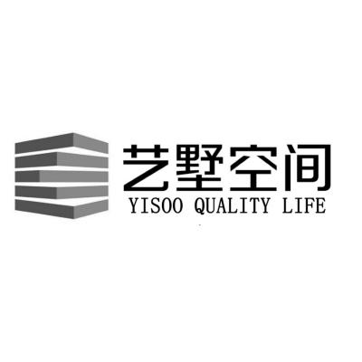 艺墅空间 - 商标 - 爱企查