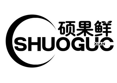  em>硕果 /em> em>鲜 /em>