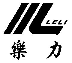 乐力- 商标 - 爱企查