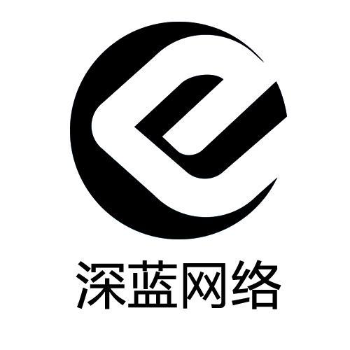  em>深蓝 /em> em>网络 /em>