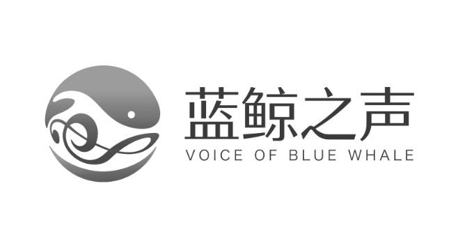 藍鯨之聲 em>voice /em> of em>blue /em> whale