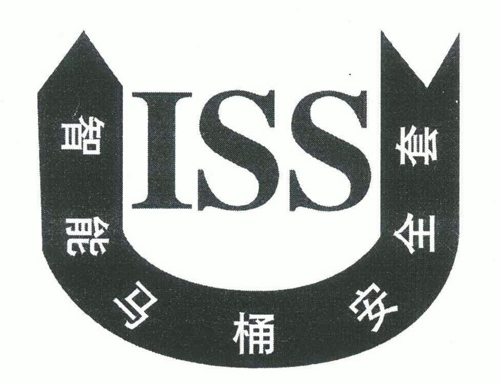 智能马桶安全套iss - 企业商标大全 - 商标信息查询 - 爱企查