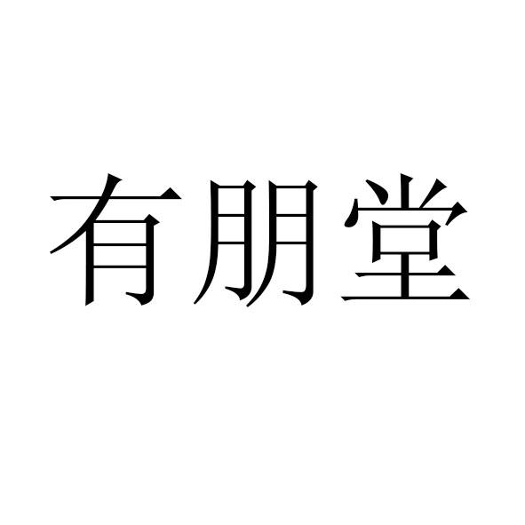 申请/注册号:36932195申请日期:2019-03-19国际分类:第33类-酒商标