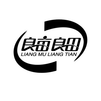 万亩良田logo图片