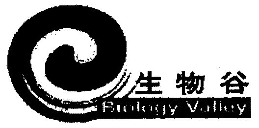 生物谷;biology valley                     